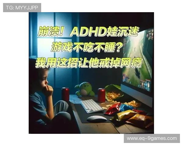 如何下载游戏并避免沉迷有效管理游戏时间的方法