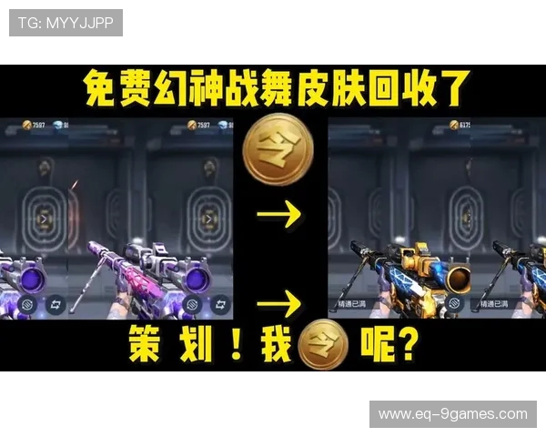 快手CFM赏金币是否与游戏账户共享？详细解析与注意事项